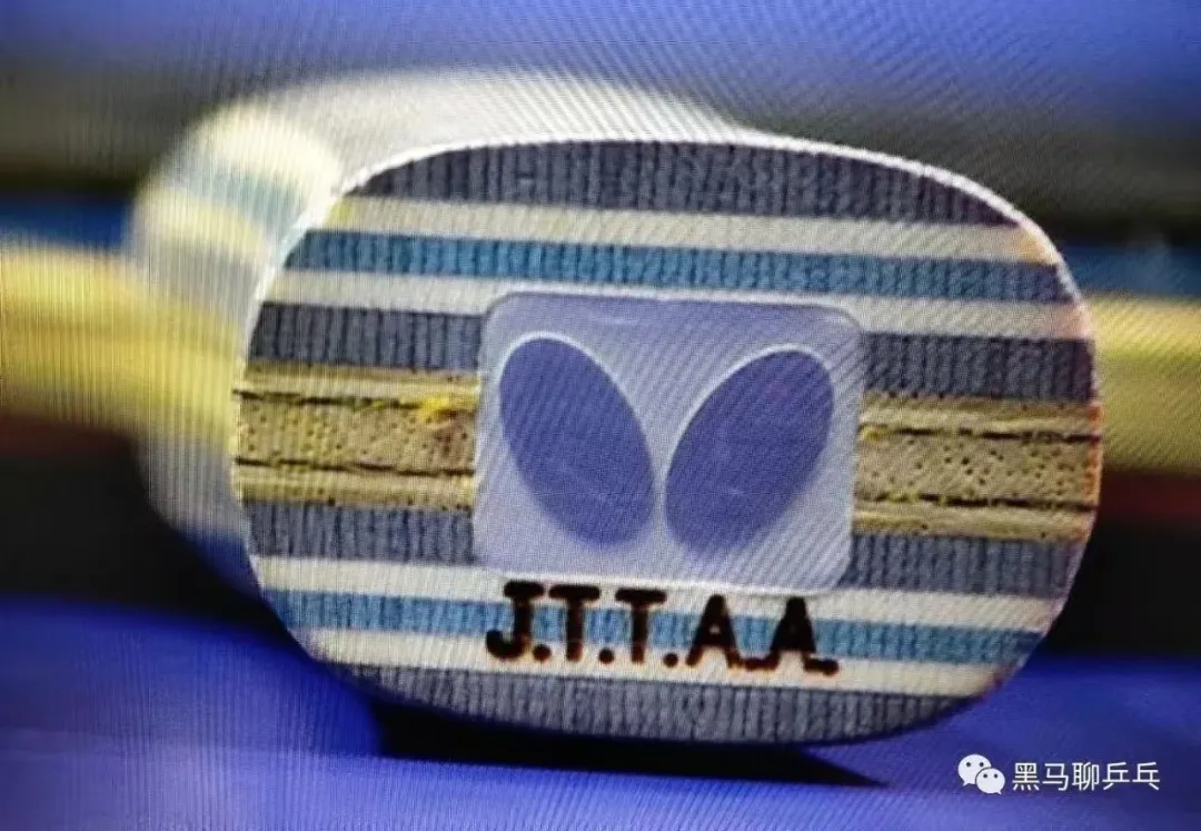 Butterfly Inn ZLC thin blade around 5.7mm showing carbon layer and handle detail
