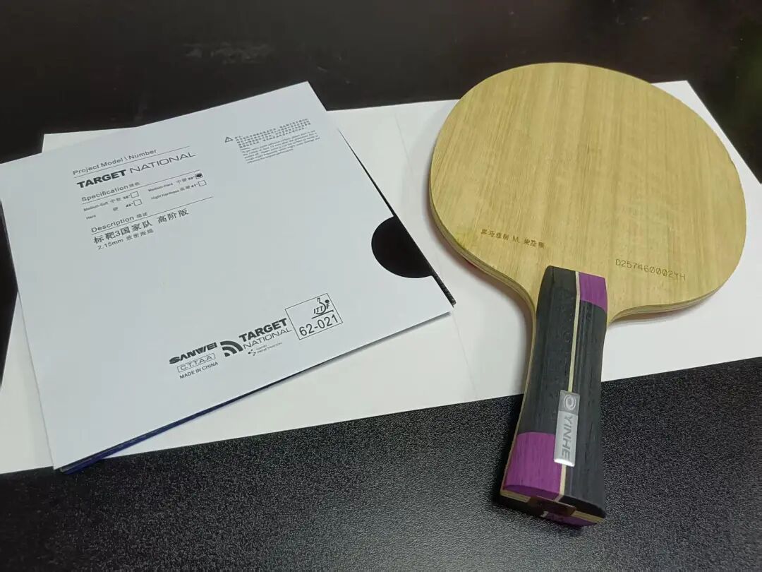 Yinhe Super ZLC custom blade with inner Super ZLC and ayous core construction