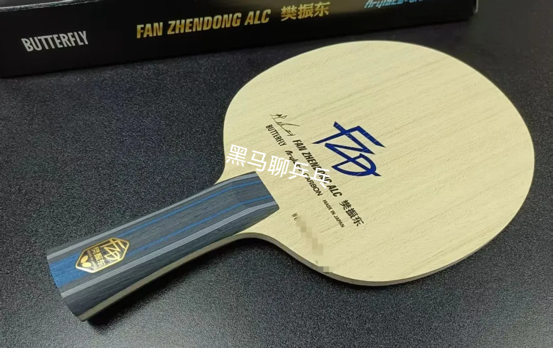 Fan Zhendong ALC blade beside a Viscaria, showing both handles and blade faces side by side