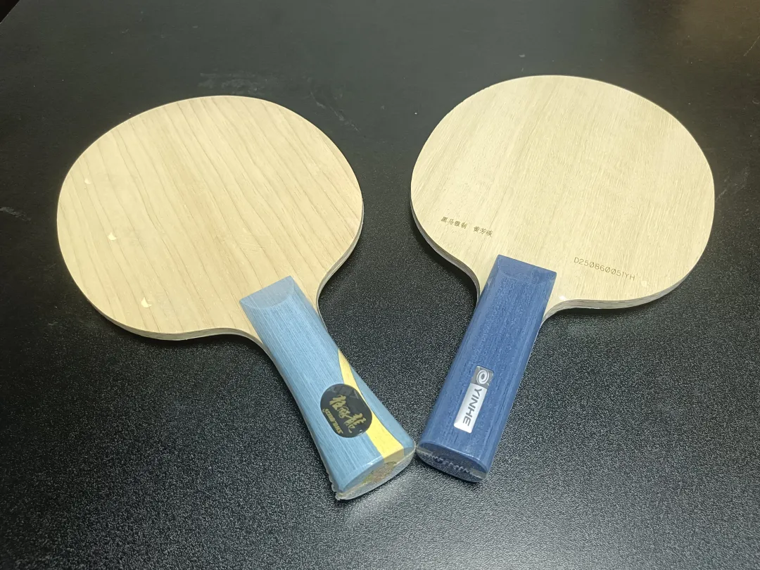 Two bare table tennis blades with Yinhe handles side by side