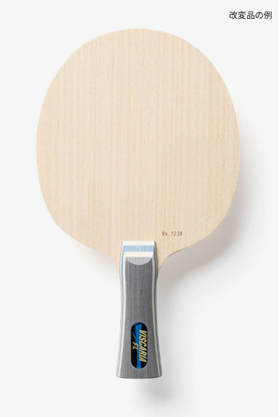 Butterfly blade with short code engraved on face to fake a player-spec special