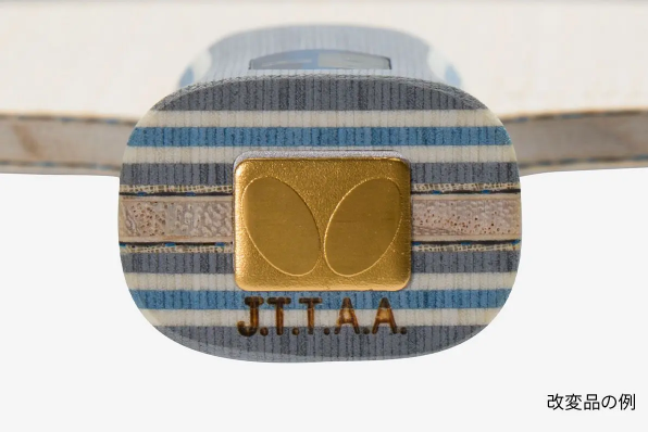Butterfly blade tail plate swapped to gold to imitate Chinese national team spec