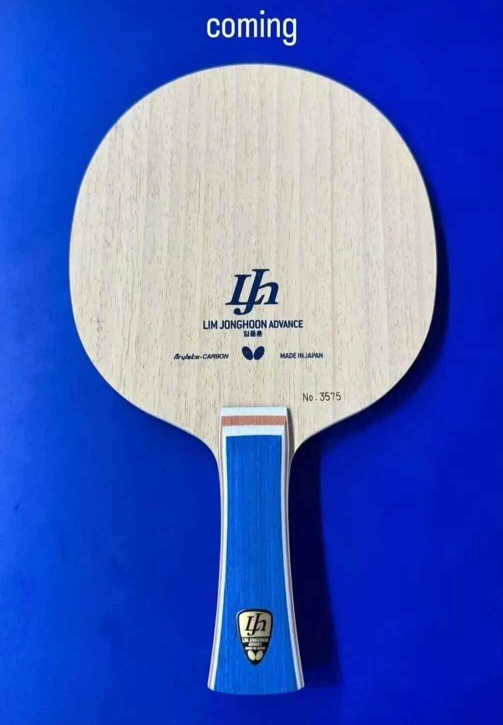 Butterfly Fang ALC blade showing handle and blade face design detail