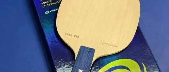 Yinhe special-edition blade resting on its packaging