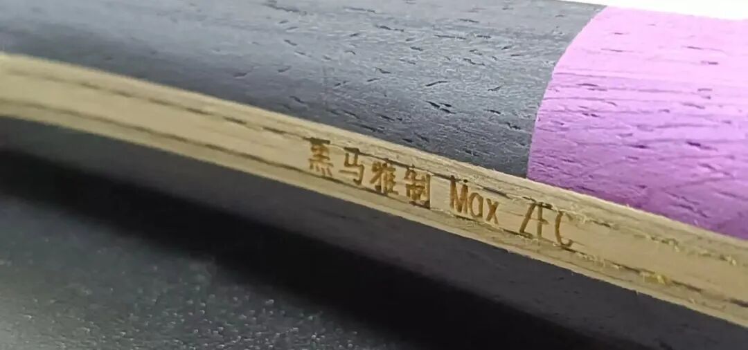 Yinhe Dark Horse Custom MAX ZFC blade handle and edge view at 5.8mm thickness
