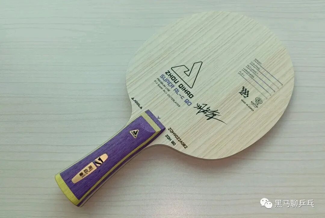 Equipment list showing Yokoi Sakura and Ofutato Satsuki using Fan Zhendong ALC with Z03 rubber