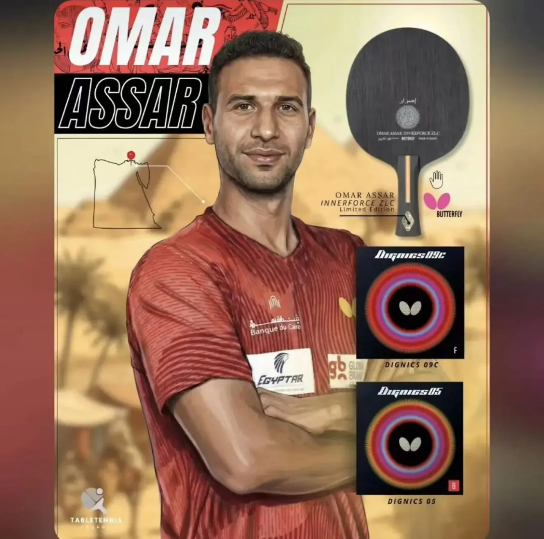 Omar Assar's Butterfly Omar special blade with Dignics 09C rubber