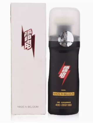 Haifu national team black oil boosting solution in 100ml and 60ml bottles