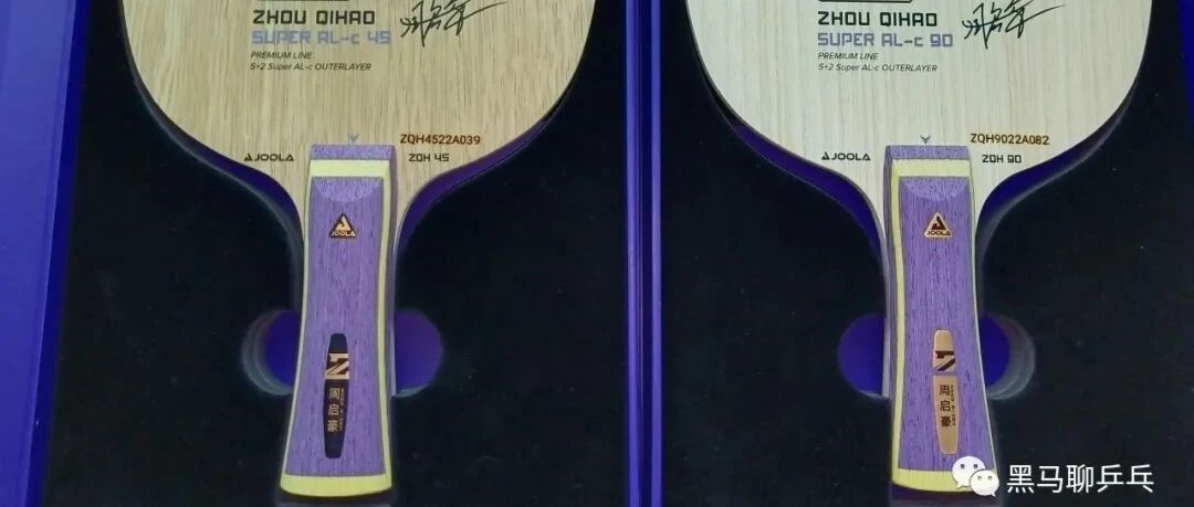 Zhou Qihao Super ALC 45 and 90 blades side by side in their presentation boxes