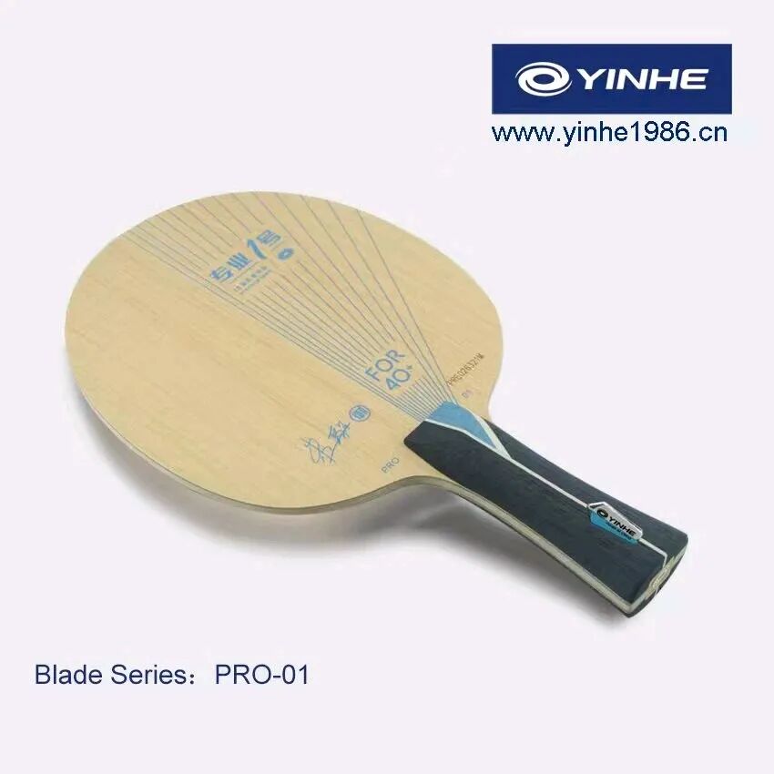 Yinhe PRO-01 outer ALC blade with blue-fiber carbon construction