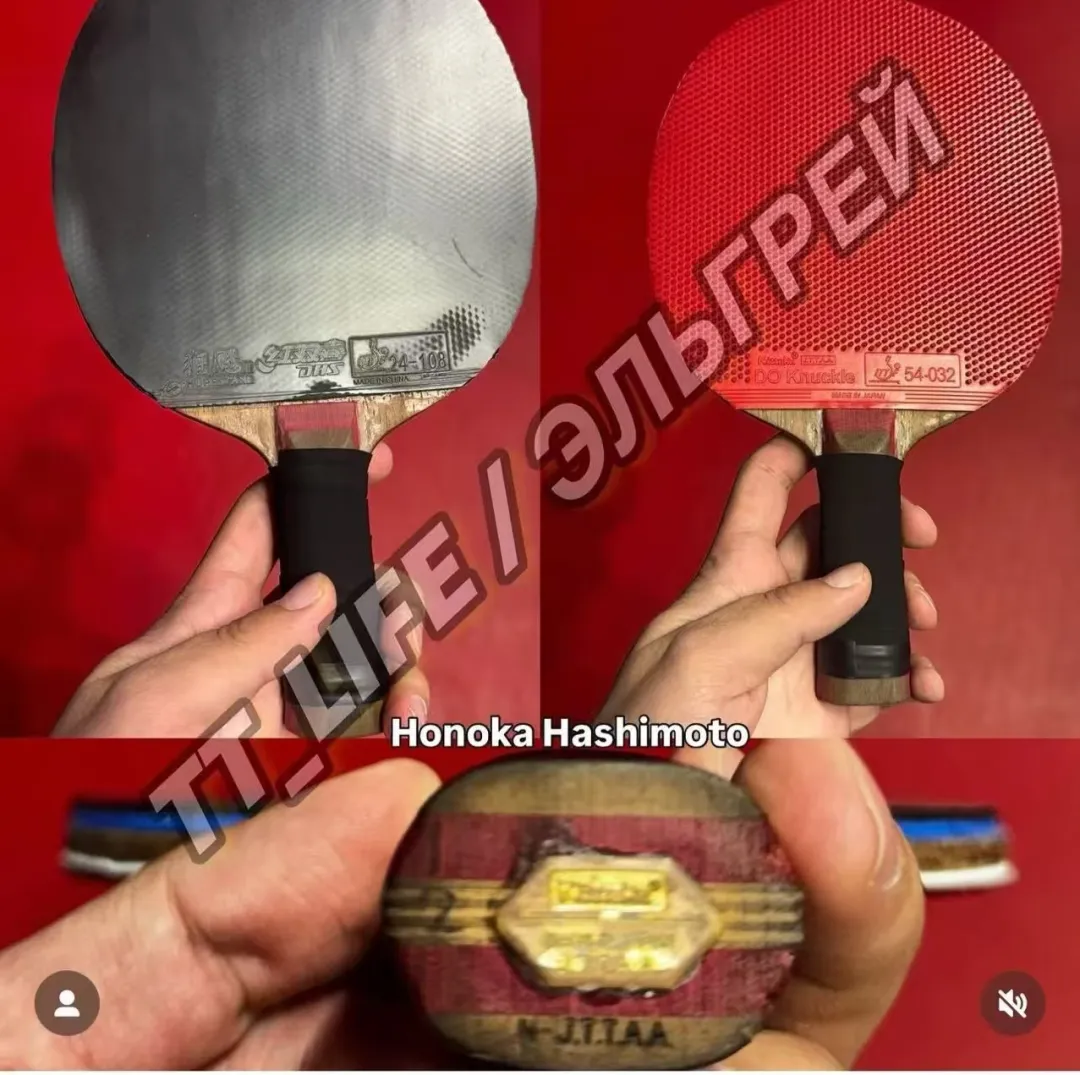 Honoka Hashimoto's Ganriki blade with Nittaku Blue Hurricane and DO Knuckle rubber