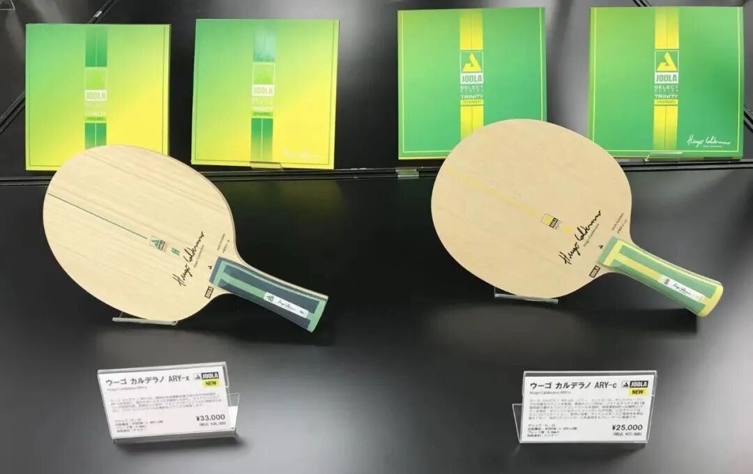 Joola ARY-X and ARY-C blades and Trinity Dynamic and Trinity Charged rubbers at 2026 expo