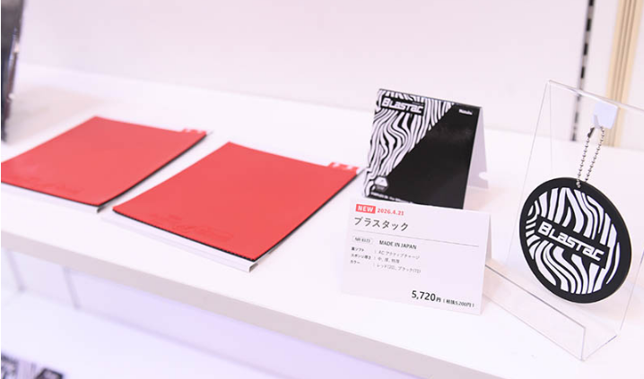 Nittaku BLASTAC rubber with carbon-black sponge for intermediate players at 2026 expo