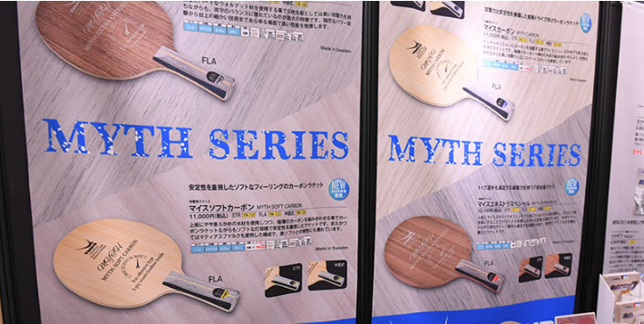 Yasaka MYTH blade series rebranded from the Ma Lin line at Japan 2026 table tennis expo