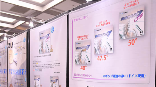 Yasaka Rakza 7 Hard 50-degree extra-hard rubber on display at Japan 2026 expo