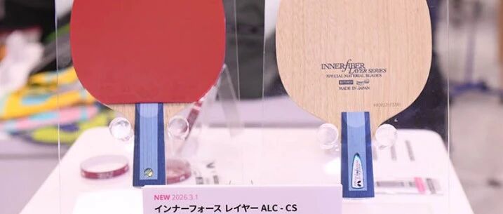 Butterfly Innerforce Layer ALC-CS penhold blade on display at the 2026 Japan table tennis exhibition