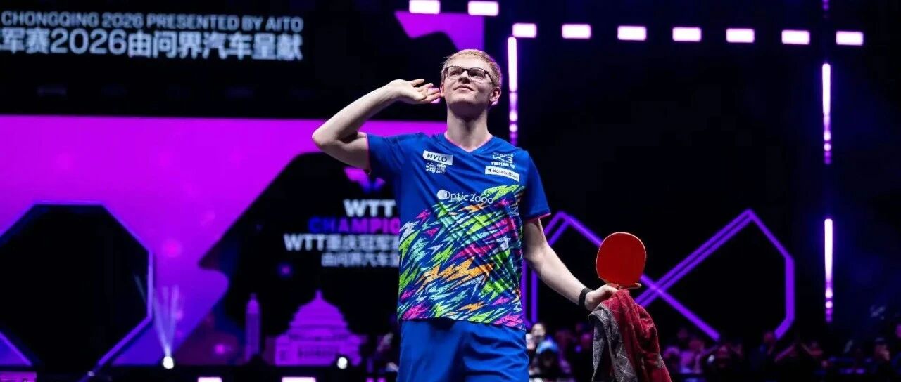 Felix LeBrun celebrates at the WTT Chongqing Champions 2026
