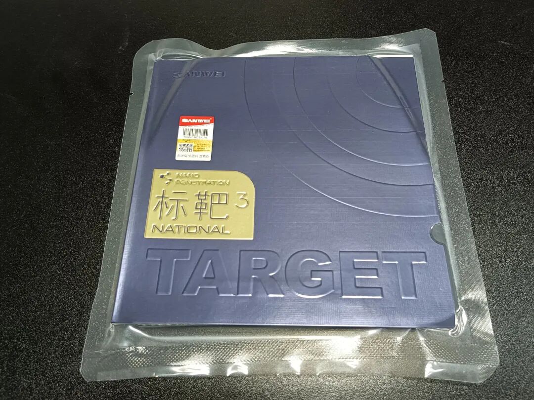 Sanwei Target National 3 sticky rubber sheet top view
