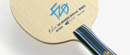 Butterfly Fan Zhendong Super ALC blade showing the face with blue signature and logo