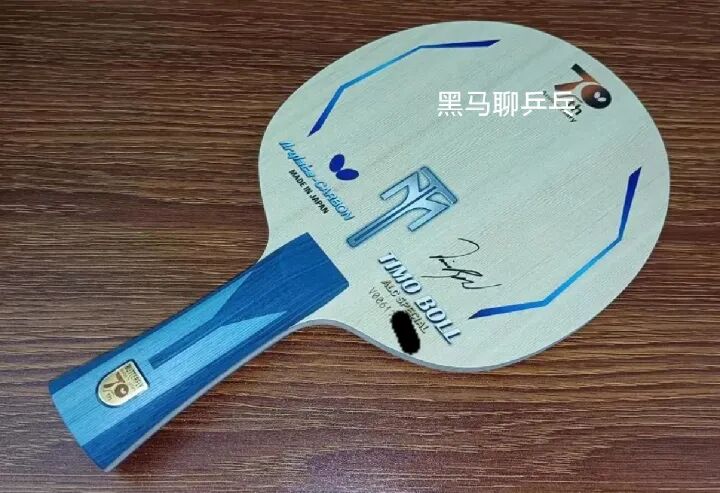 Timo Boll ALC 70th Anniversary edition blade showing peak spin-loading outer ALC construction