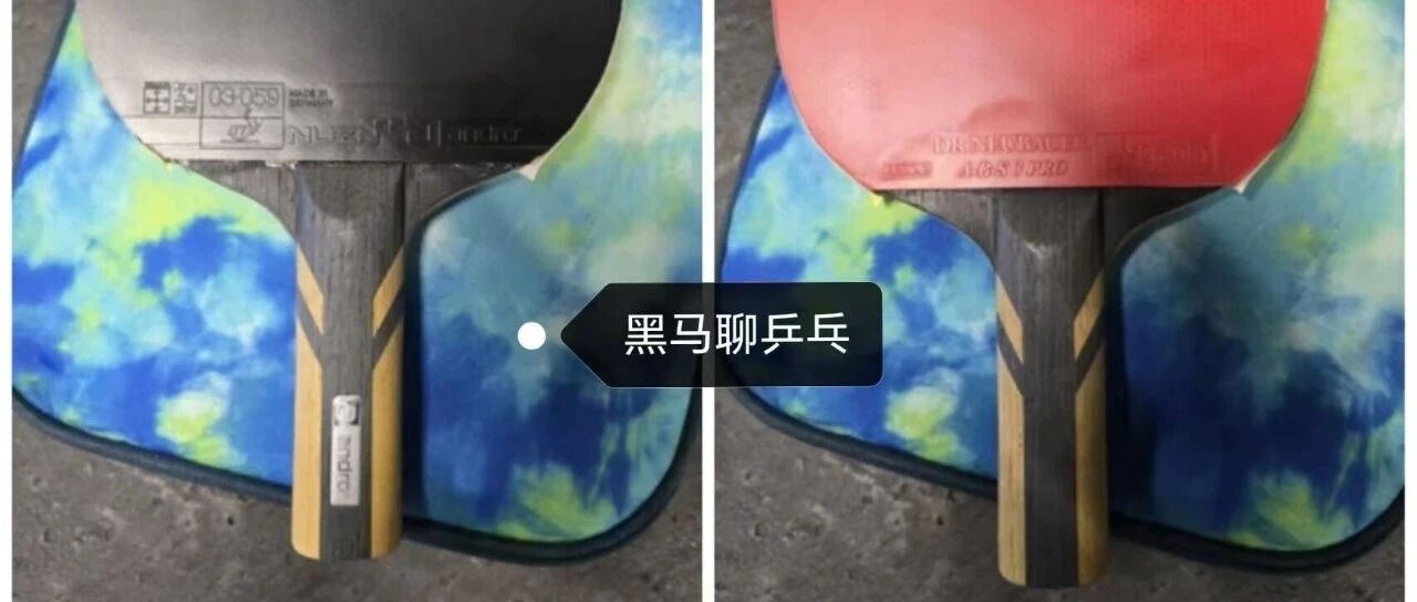 Two table tennis paddles side by side showing front and back rubber surfaces