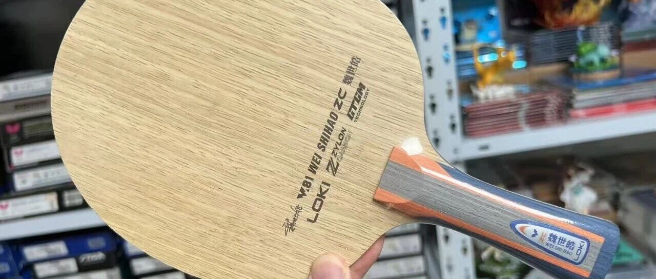 Loki Wei Shihao ZC blade being held in a table tennis shop
