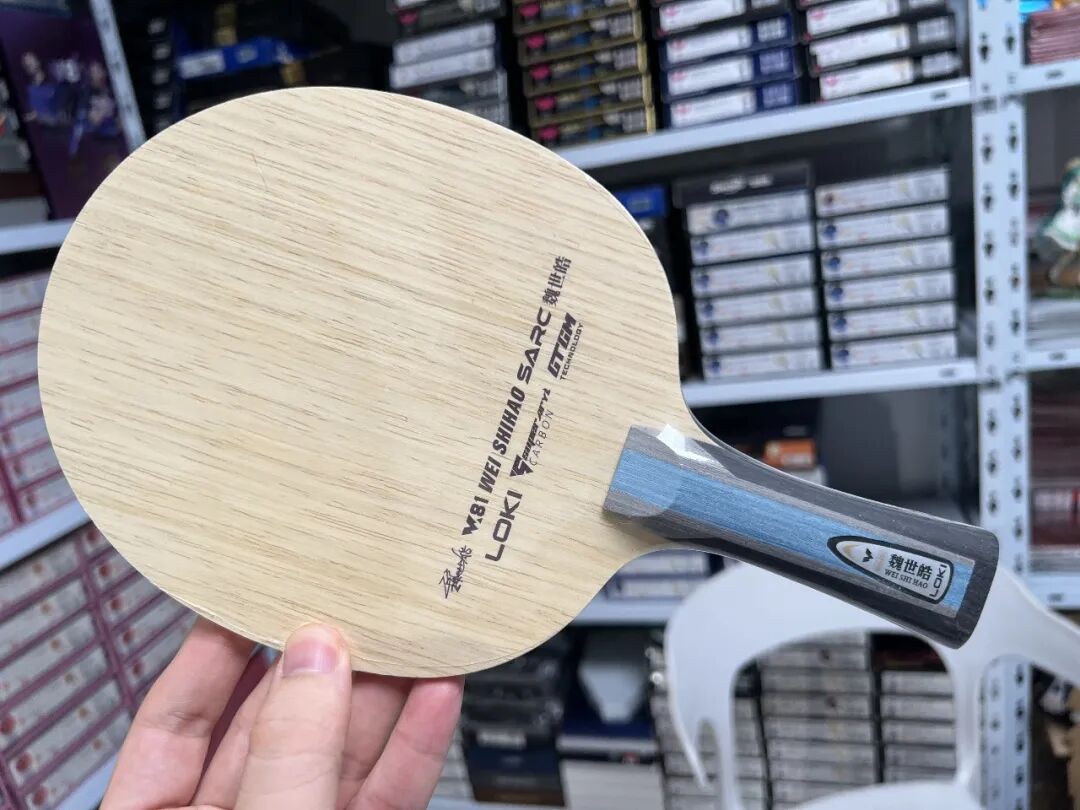 Loki Wei Shihao ARC outer carbon blade front view showing clean wood grain face