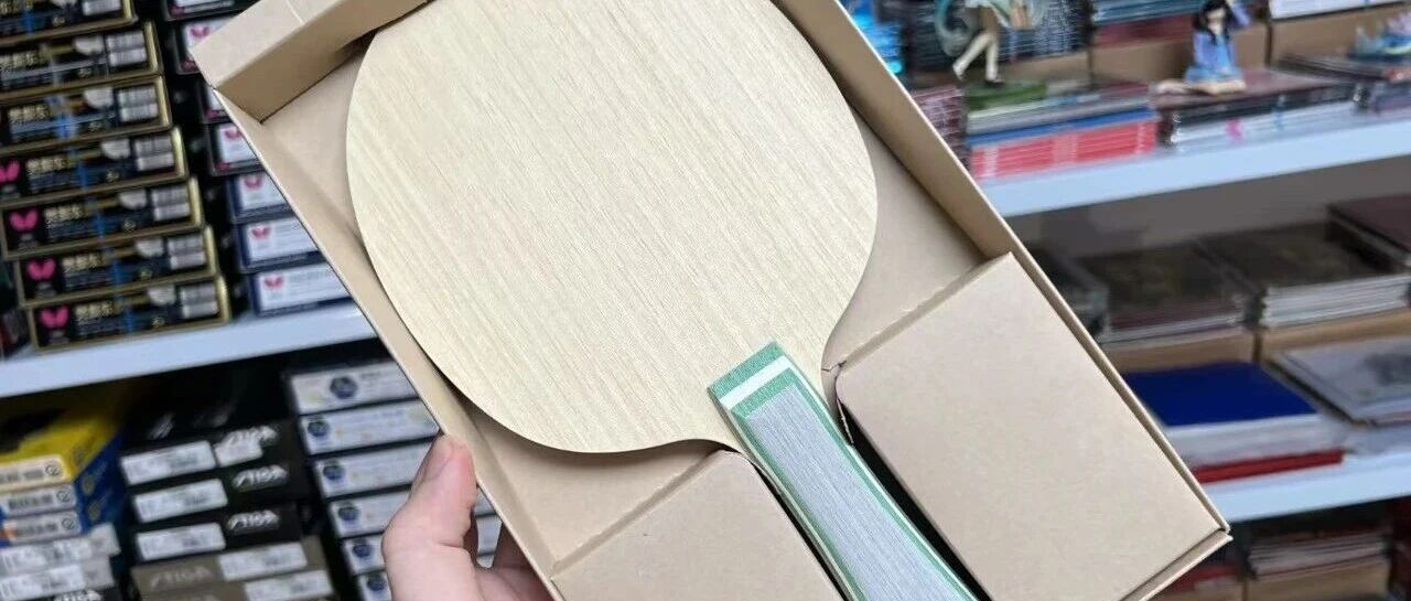 Stiga Luma hybrid carbon blade in its eco-friendly box with green inlay handle