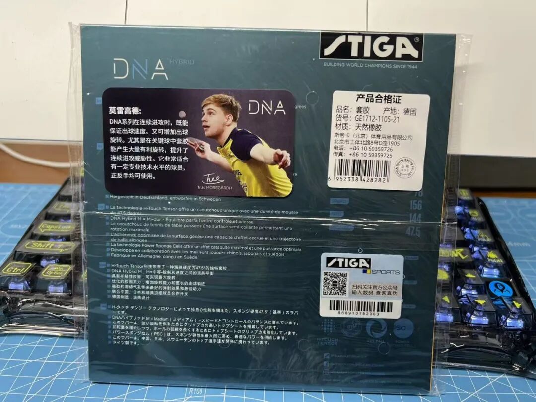 Stiga DNA Hybrid M sponge cross-section at 2.1 mm thickness, yellow cake sponge