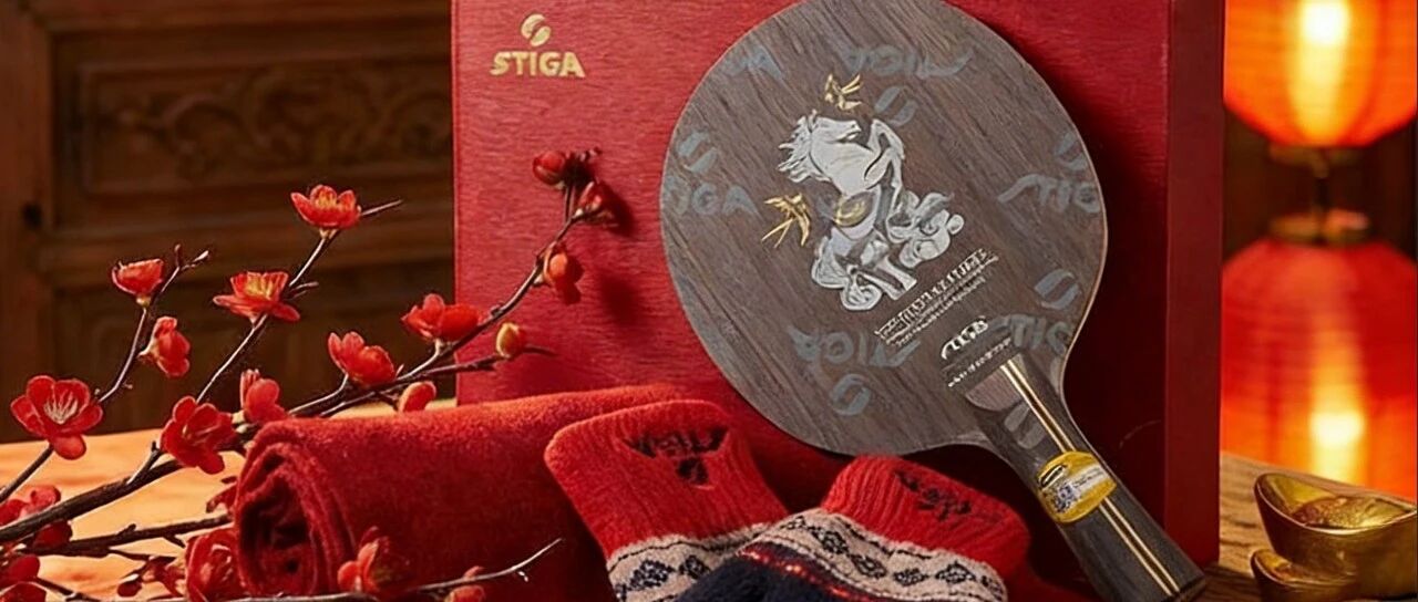 STIGA Xu Xin Blue Label Year of the Horse 2026 limited edition blade with gift box, scarf, and gloves