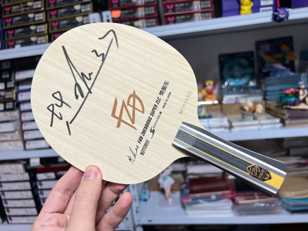 Butterfly Super Fan Zhendong SZLC blade face showing Fan Zhendong's autograph