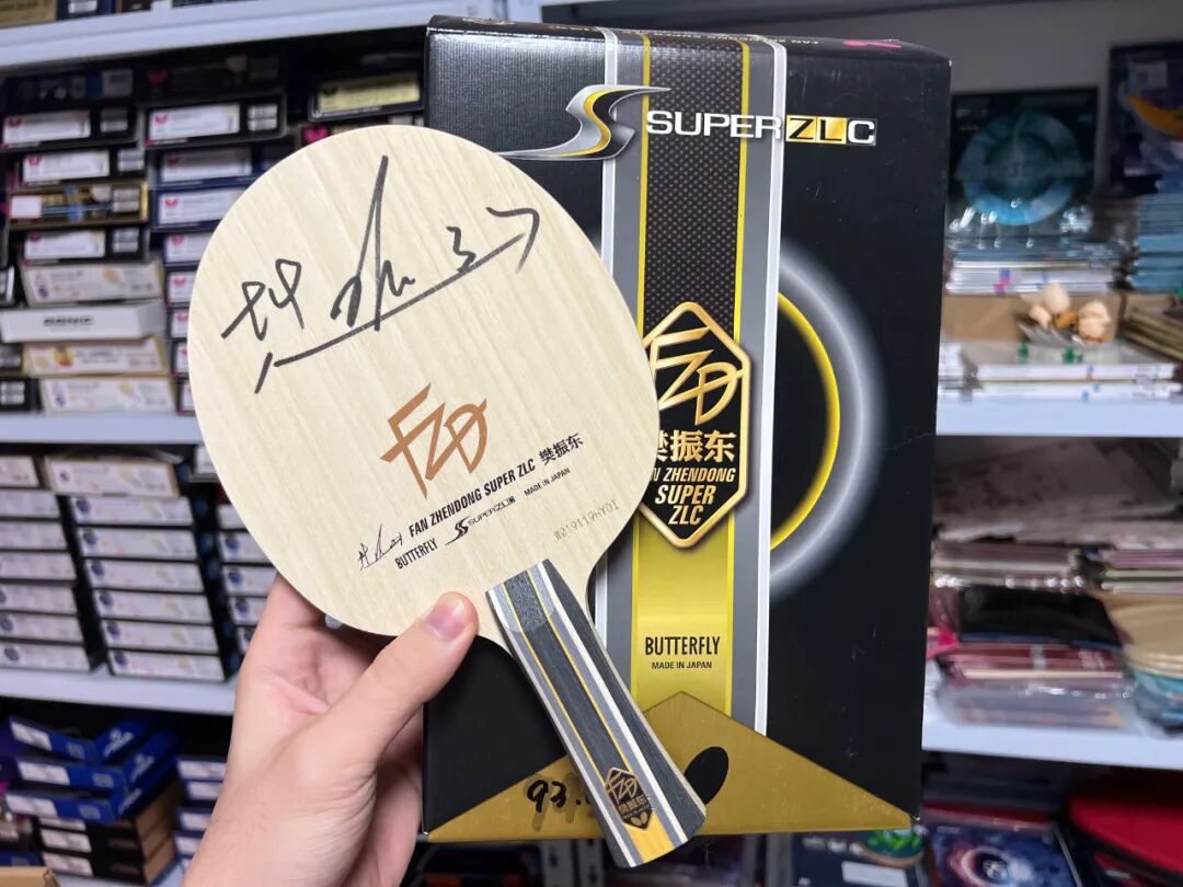 Fan Zhendong SZLC blade handle and grip area with signature detail