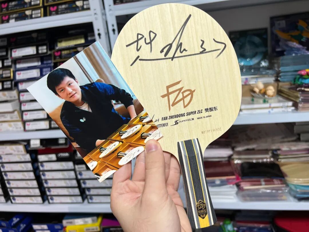 Butterfly Super Fan Zhendong SZLC blade tip and upper face close-up