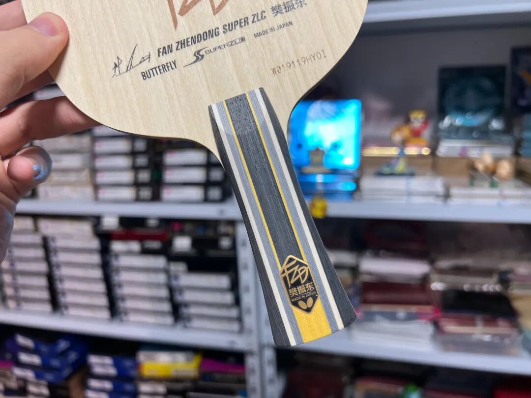 Fan Zhendong SZLC blade full front view on plain background