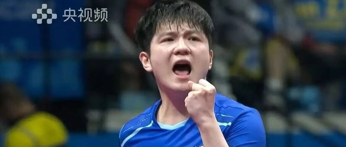 Butterfly Super Fan Zhendong SZLC blade with Fan Zhendong's personal autograph on the face