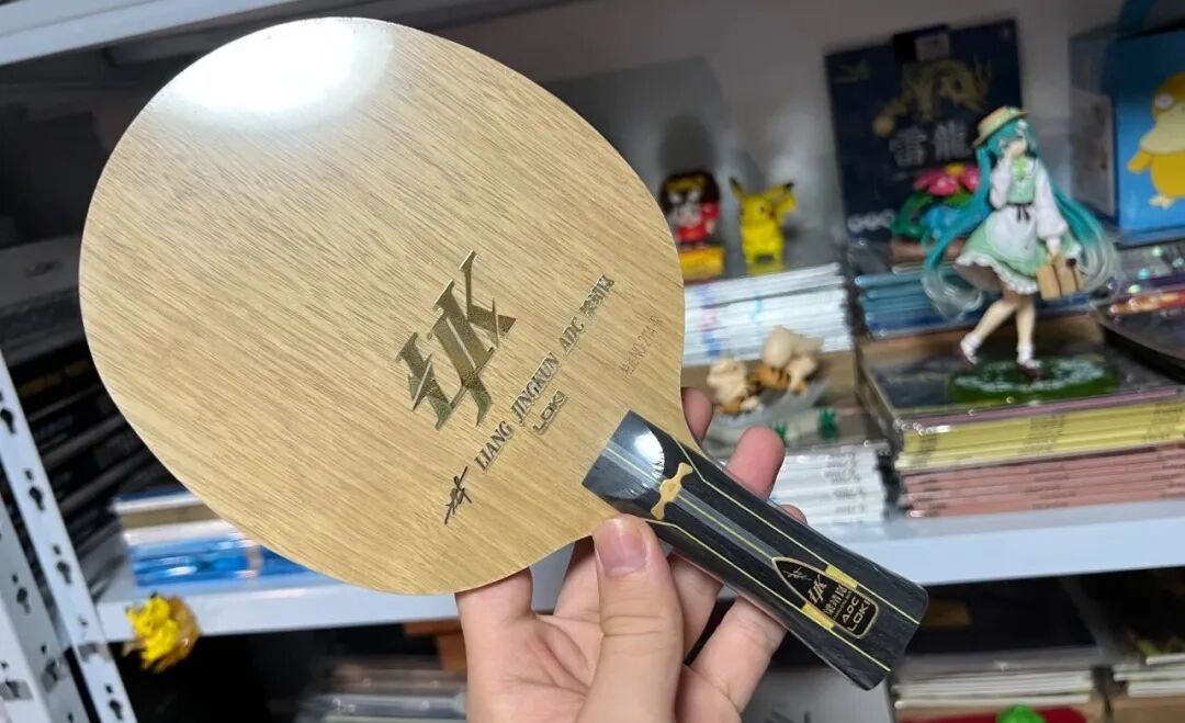 Liang Jingkun ADC Special R-Code blade face showing carbon fiber and handle markings