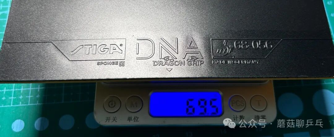 Stiga DNA Dragon Grip rubber package showing red design and He Zhuojia endorsement