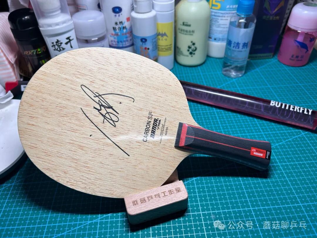 Collector box exterior with Fang Bo portrait and Quanshi Bao brand branding