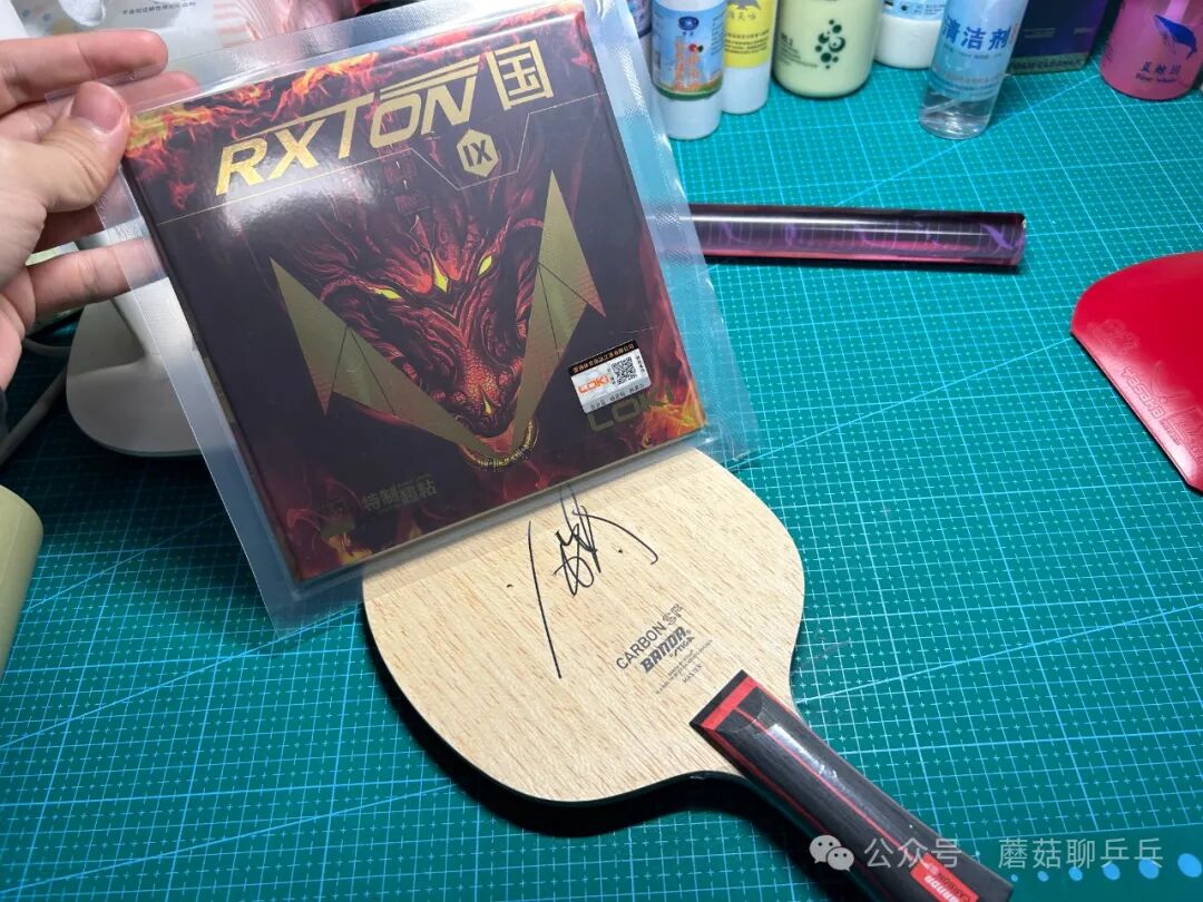 Banda SF blade and box together displaying the complete limited edition set