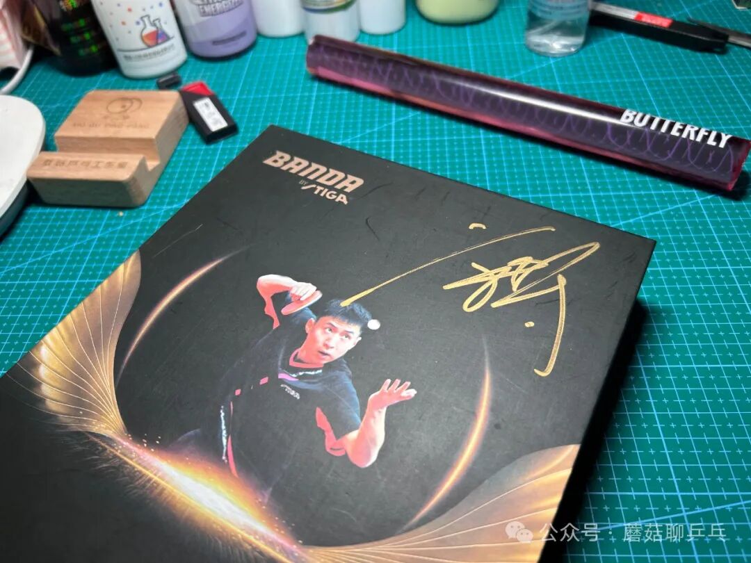 Close-up of the red box interior lid with Fang Bo portrait print and special edition branding
