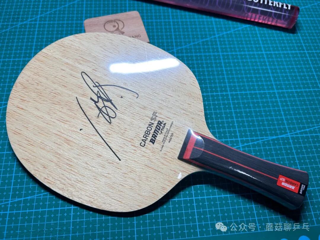 Fang Bo handwritten autograph on the Banda SF blade face with signature logo