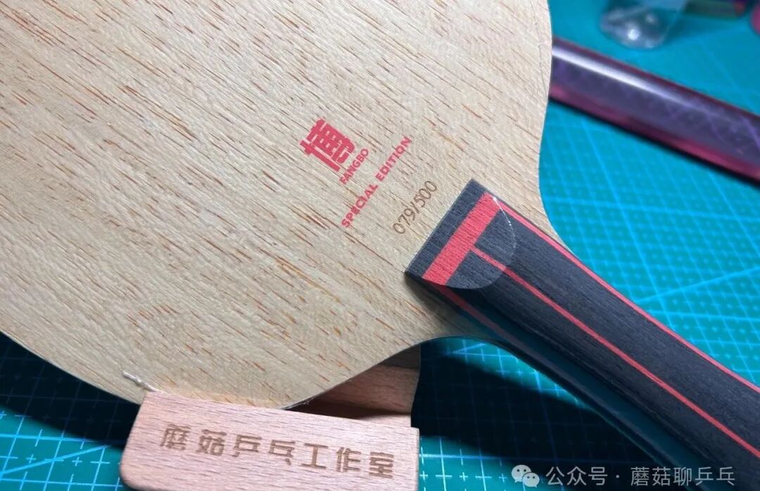 Banda Carbon SF Fang Bo edition blade laid flat showing full length and handle