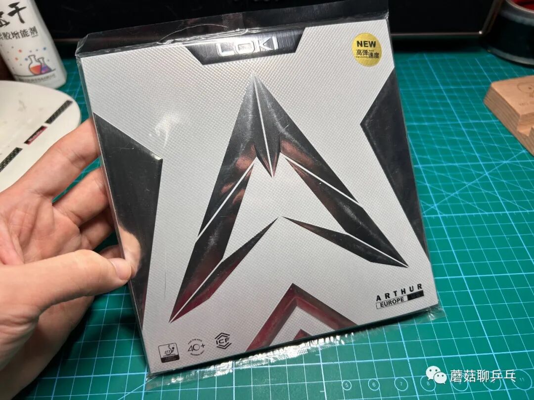 Loki Arthur Europe Diamond rubber package showing black Kunlun sponge design