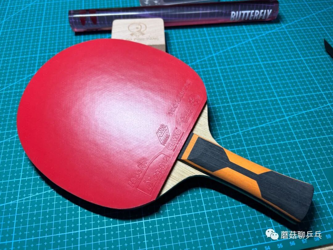 GEWO Hype KR Pro 47.5 rubber package showing Korean version label