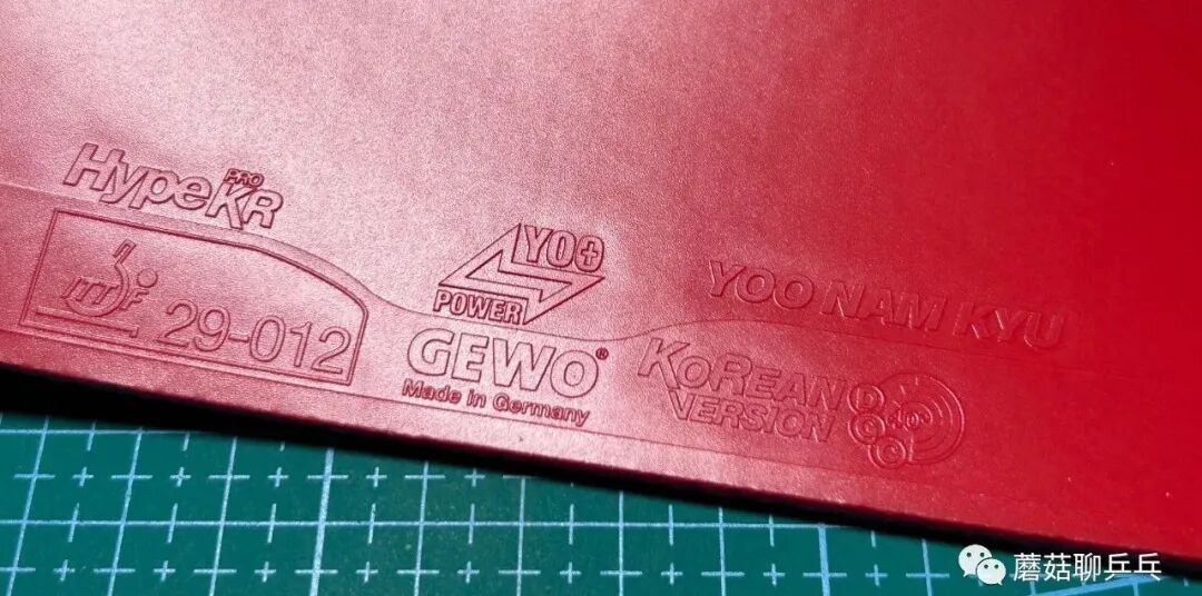 GEWO Hype KR Pro rubber mounted on Stiga Alloy Carbon PRO blade ready for testing