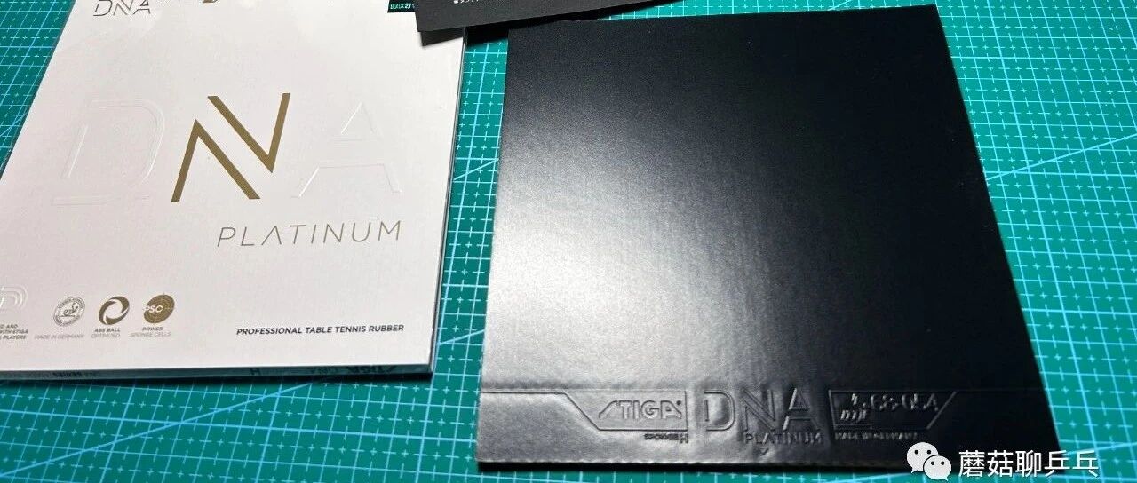 Stiga DNA Platinum H rubber uncut sheet laid flat on a cutting mat