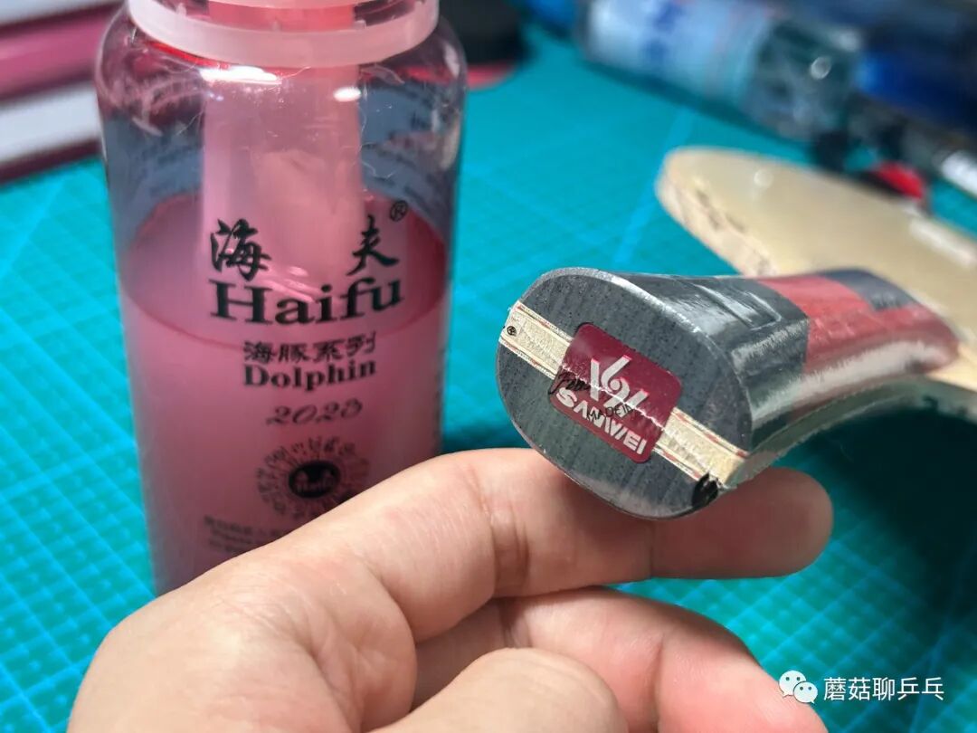 Sanwei 75.1 blade fish-scale surface texture and handle detail