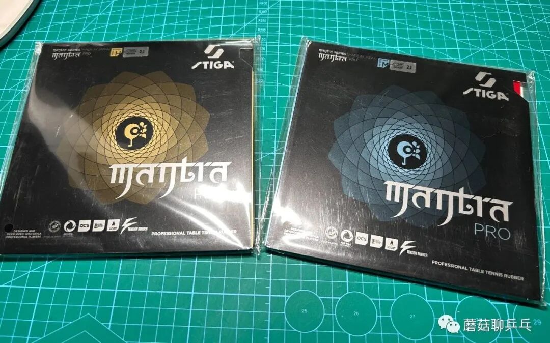 Stiga Mantra Pro M rubber topsheet close-up showing pronounced grain texture