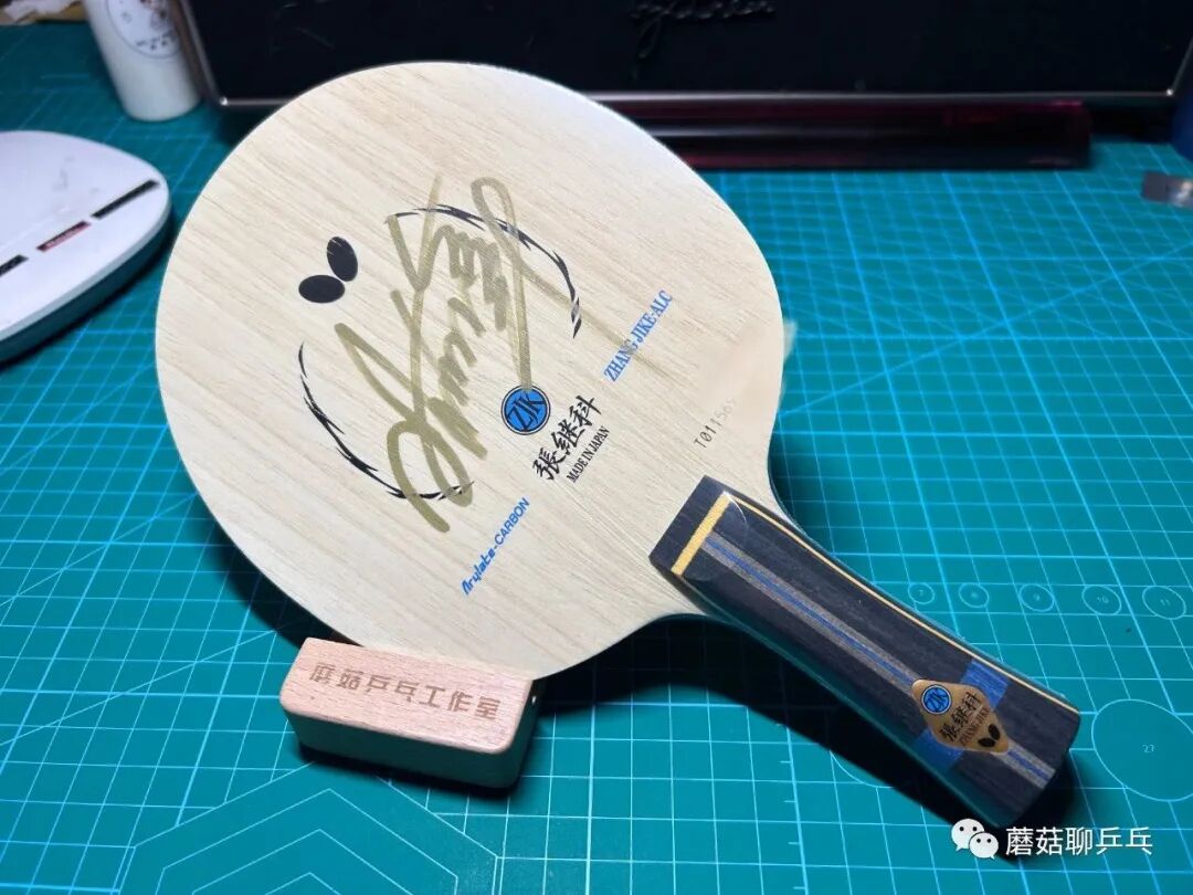 Butterfly Zhang Jike ALC blade front face showing Zhang Jike's autograph in blue ink