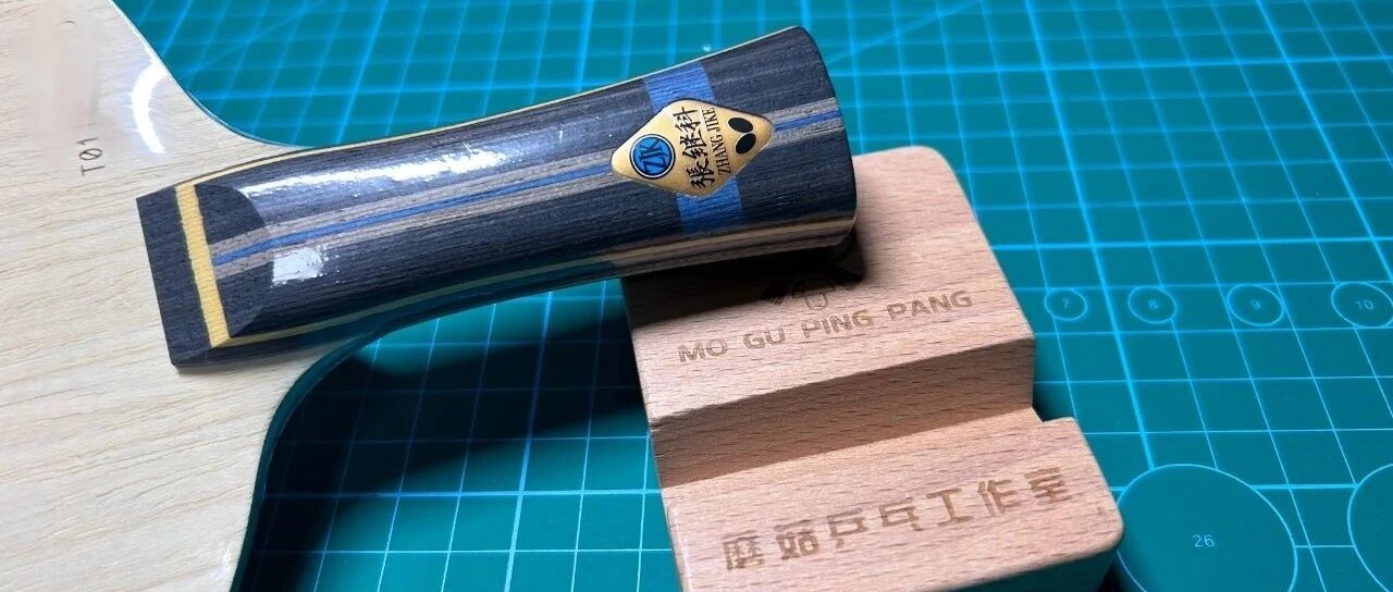 Butterfly Zhang Jike ALC blade with Zhang Jike's signature on the face, displayed on a cutting mat